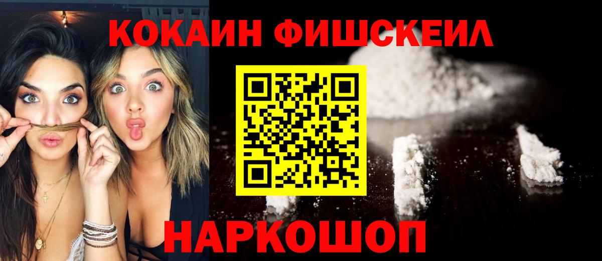Cocaine Перу  Вход с VPN  Барабинск  COCAIN Боливия 