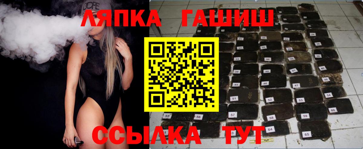 ГАШ гашик  Гашиш AMNESIA HAZE  Барабинск  ГАШ  Вход с VPN 