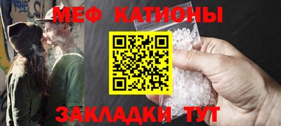 наркотики Новозыбков