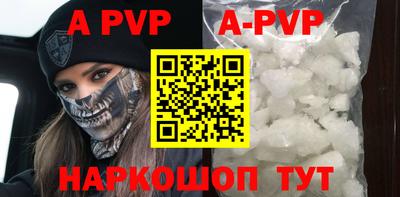 наркотики Новозыбков