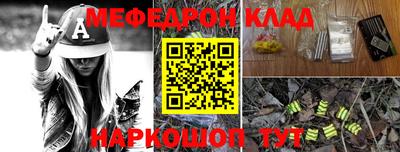дистиллят марихуана Наро-Фоминск