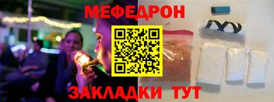 дистиллят марихуана Наро-Фоминск