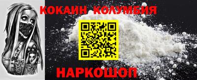 дистиллят марихуана Наро-Фоминск