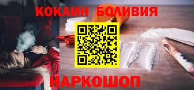 метамфетамин Нальчик