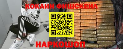 наркотики Новозыбков