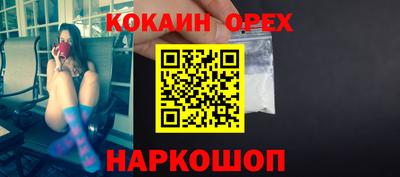 дистиллят марихуана Наро-Фоминск