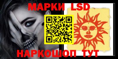 метамфетамин Нальчик
