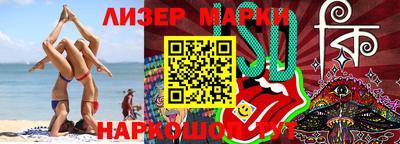 метамфетамин Нальчик