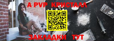 метамфетамин Нальчик