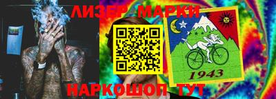 дистиллят марихуана Наро-Фоминск