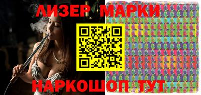 наркотики Новозыбков