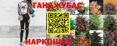 метамфетамин Нальчик