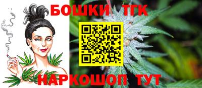метамфетамин Нальчик