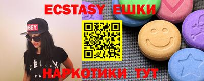 прущие грибы Нарткала
