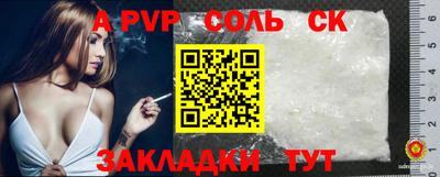 дистиллят марихуана Наро-Фоминск