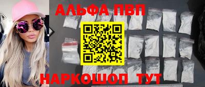 метамфетамин Нальчик