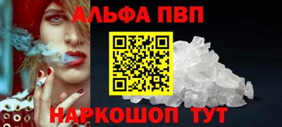 метамфетамин Нальчик