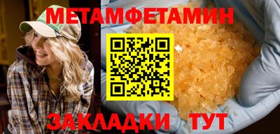 мефедрон Новокубанск