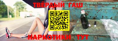 мефедрон Новокубанск