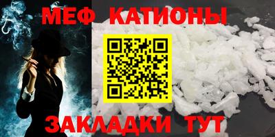 метамфетамин Нальчик