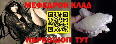 метамфетамин Нальчик
