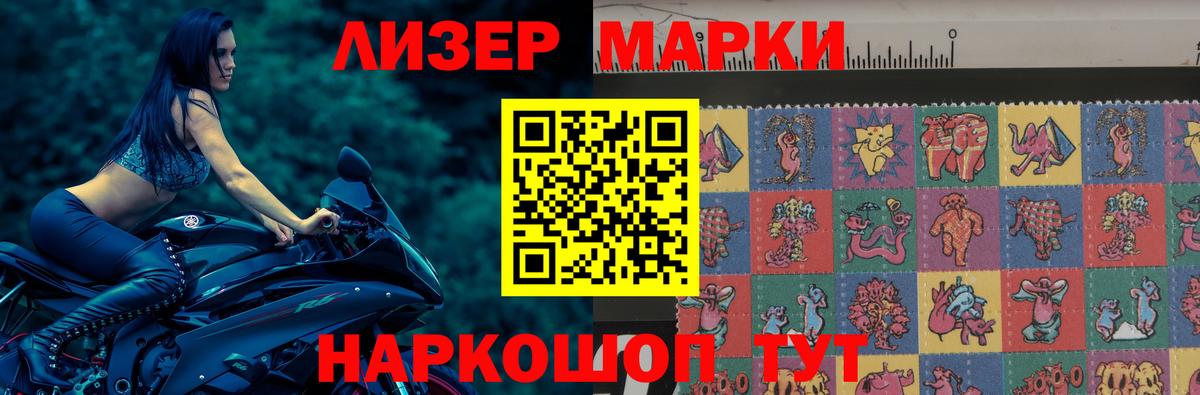 LSD-25 экстази ecstasy  blacksprut зеркало  Барабинск  Вход с VPN 