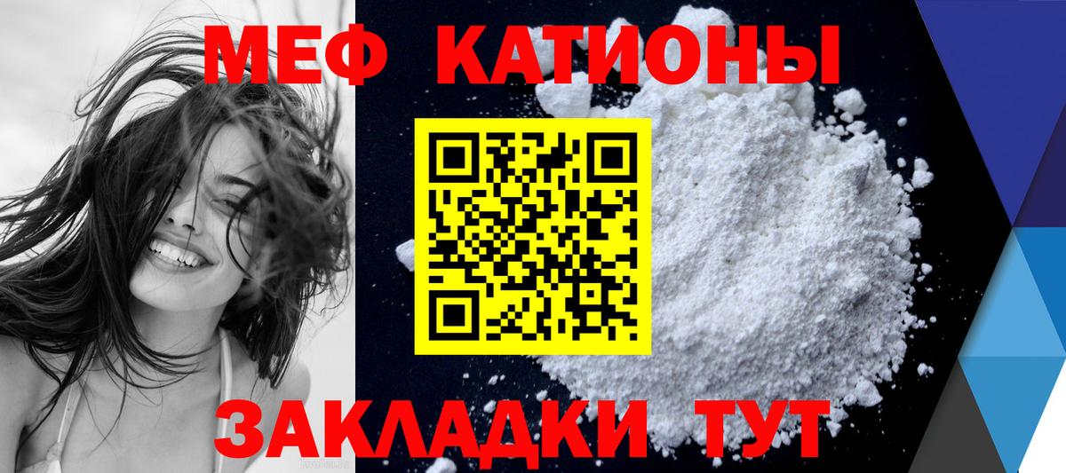 ГАШИШ  Вход с VPN  LSD-25  МЕФ   МДМА  Барабинск  Кокаин  ГАШ 