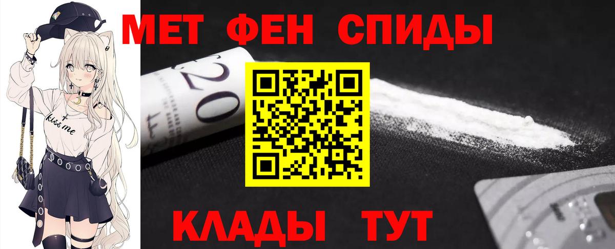 МЕТАМФЕТАМИН  Вход с VPN  Барабинск  Метамфетамин Декстрометамфетамин 99.9%  Метамфетамин Декстрометамфетамин 99.9% 