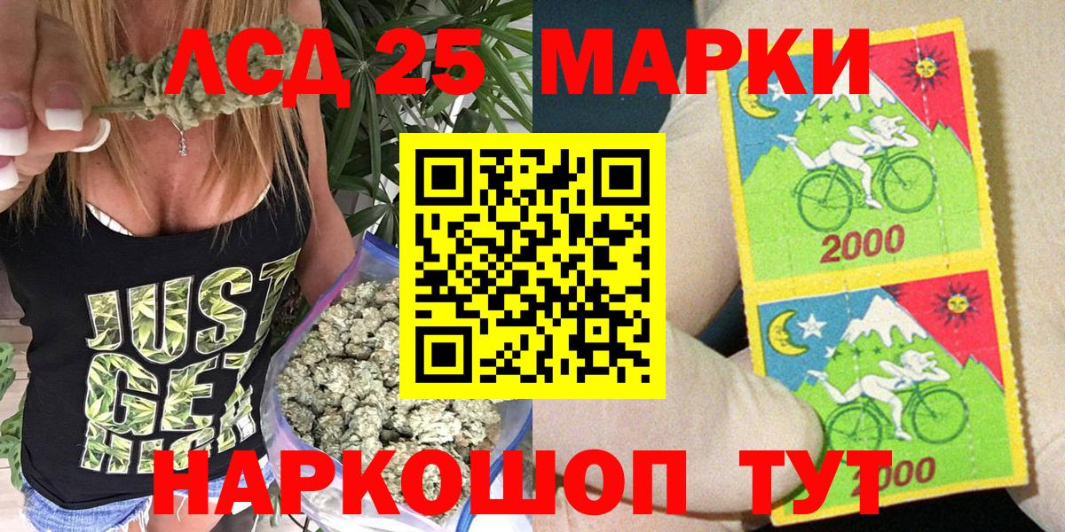 Наркотические марки  Наркотические марки 1,5мг  Наркотические марки 1,5мг  Вход с VPN  Барабинск 